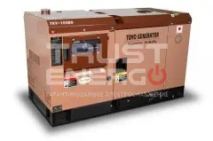 Дизельный генератор Toyo TKV-15SBS В кожухе Kubota  trustenergo.ru Дизельный генератор Toyo TKV-15SBS В кожухе Kubota  trustenergo.ru