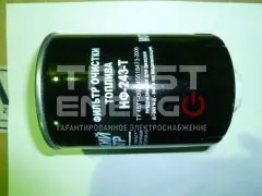 Фильтр топливный Д-243-449/Fuel filter
